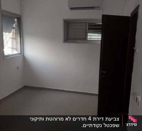 חדר ריק עם קירות צבועים וללא רהיטים
